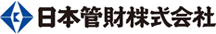 日本管財株式会社