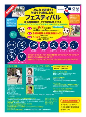 2019oriparaのサムネイル