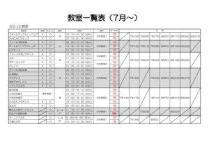 HP掲載用のサムネイル