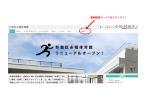 動画配信サービスの視聴方法のサムネイル