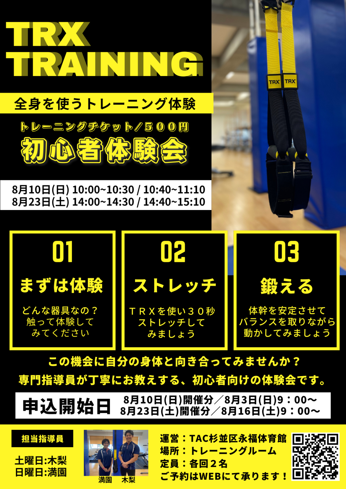 新体育学大系 26 コーチのための実験体育学 612vt81+KbL.jpg