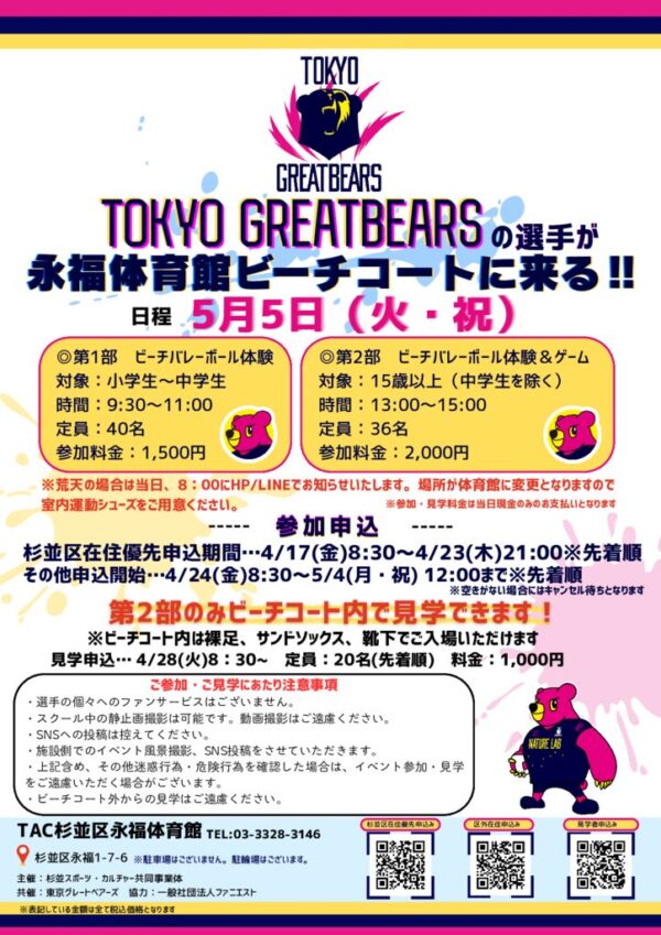 thumbnail of 段落テキスト (1)