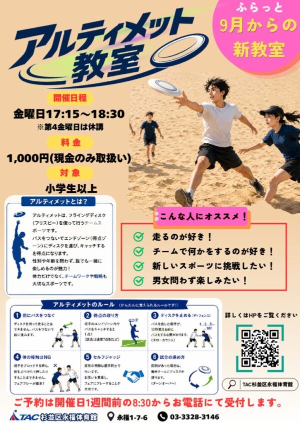 thumbnail of テキスト